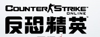 反恐精英