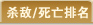 ɱ��/��������