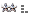 н_4